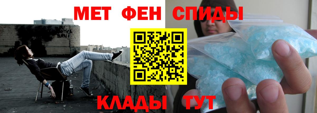 Гурьевск  Amphetamine  Вход с VPN  Amphetamine 98%  АМФ 