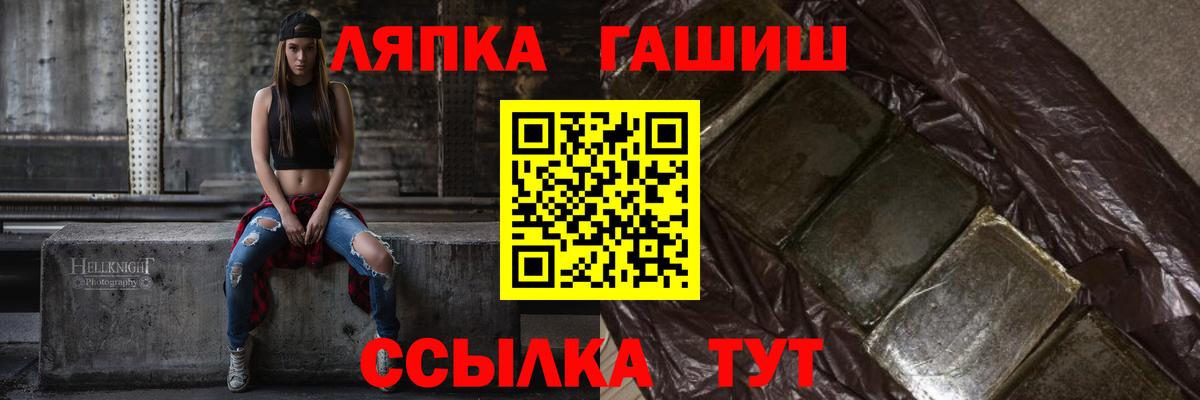 ГАШ hashish Гурьевск