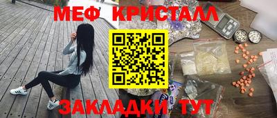 эйфоретик Уссурийск