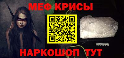 эйфоретик Уссурийск