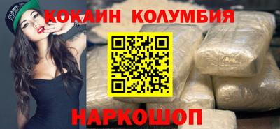 ALPHA-PVP Усть-Джегута
