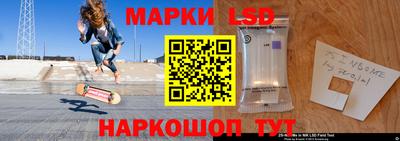 прущий лед Тула