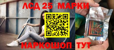 mdpv Тулун