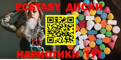 ALPHA-PVP Усть-Джегута