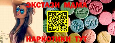 ALPHA-PVP Усть-Джегута