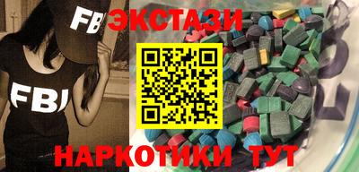 mdpv Тулун