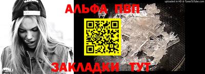 прущий лед Тула