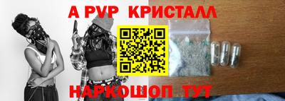 mdpv Тулун