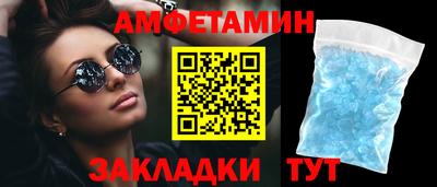 эйфоретик Уссурийск