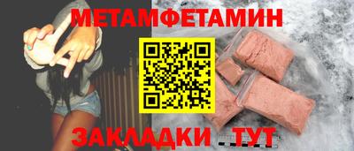 МДМА Туймазы