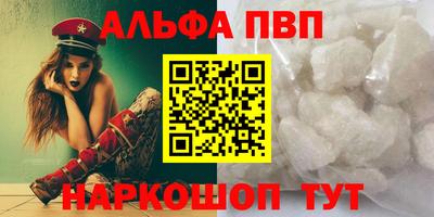 прущий лед Тула