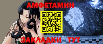 ALPHA-PVP Усть-Джегута
