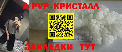 ALPHA-PVP Усть-Джегута