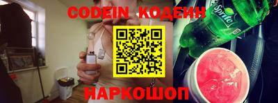 эйфоретик Уссурийск