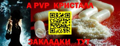 ALPHA-PVP Усть-Джегута