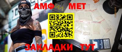 МДМА Туймазы
