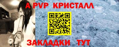 прущий лед Тула