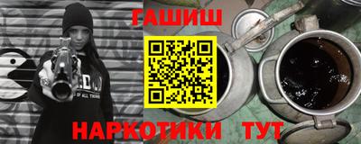 прущий лед Тула