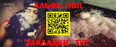 прущий лед Тула