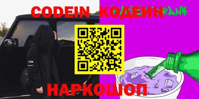 эйфоретик Уссурийск