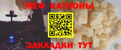 прущий лед Тула