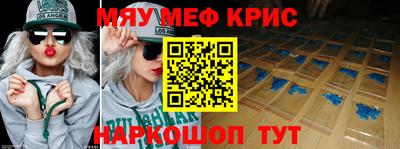 эйфоретик Уссурийск