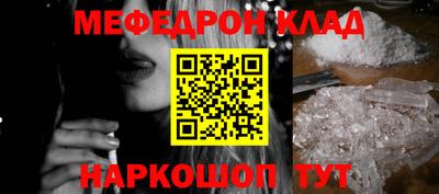 mdpv Тулун