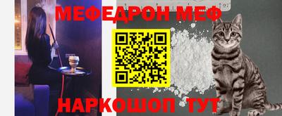 ALPHA-PVP Усть-Джегута