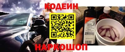 эйфоретик Уссурийск