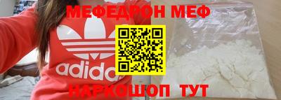 прущий лед Тула