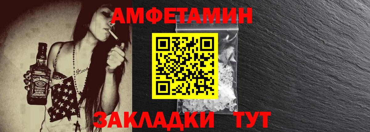 Первитин винт Гурьевск