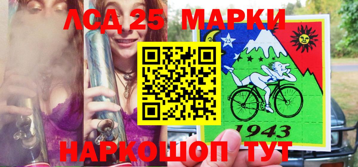 Марки N-bome 1,8мг  Вход с VPN  цены наркотик  Гурьевск 