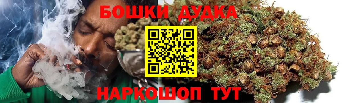 Гурьевск  Канабис гибрид  Шишки марихуана планчик  Шишки марихуана LSD WEED  МАРИХУАНА White Widow  Вход с VPN 